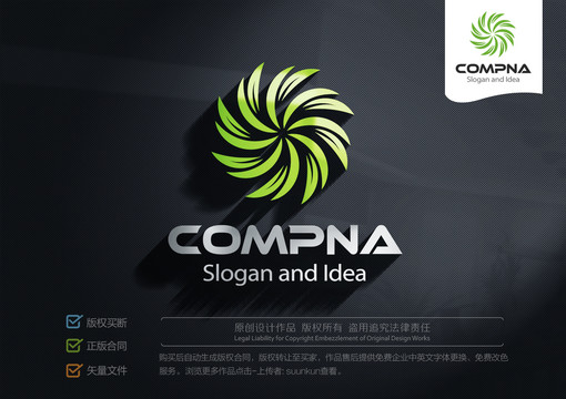 葉子logo