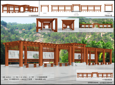 文化長廊