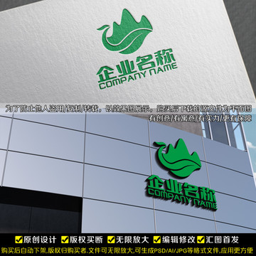 生態(tài)LOGO