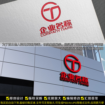 GT字母LOGO