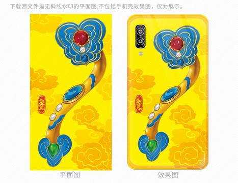 掐絲琺瑯金如意手機殼