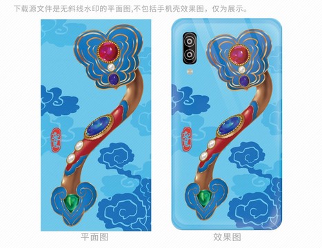 掐絲琺瑯銅如意手機(jī)殼
