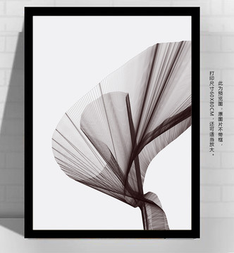 幾何線條結(jié)構(gòu)裝飾畫