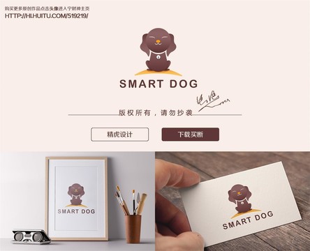 寵物狗logo