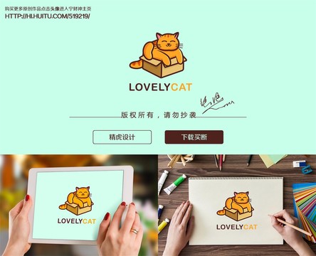 猫咪logo