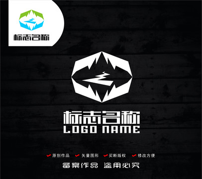 山水标志科技LOGO