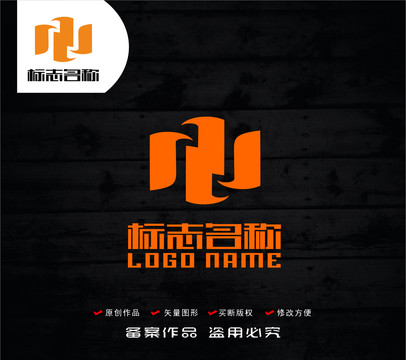 WZM字母标志携手建筑LOGO