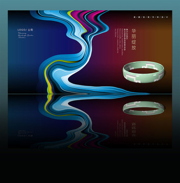 中國風(fēng)地產(chǎn)廣告
