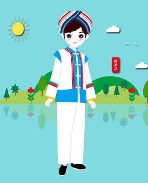 納西族