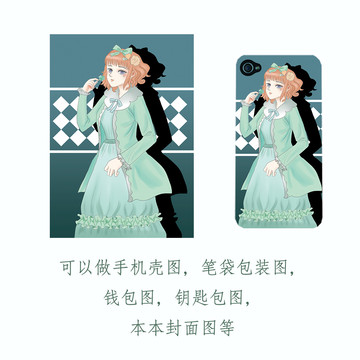 洛麗塔女孩手機(jī)殼