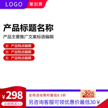 主圖下載