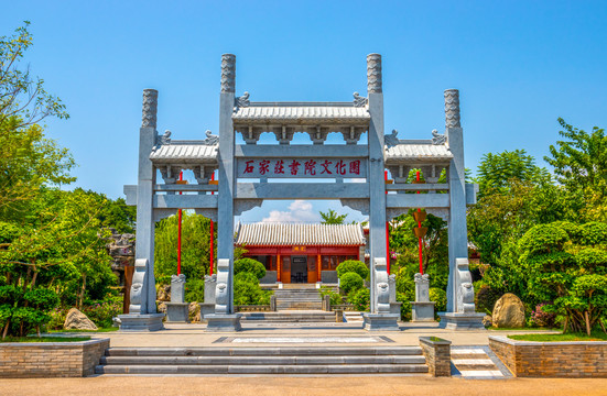 南寧園博園之石家莊文化園