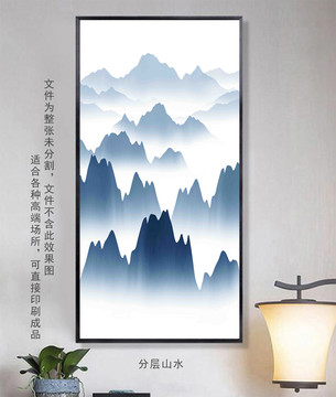 水墨山水