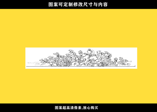 富貴花開(kāi)圖