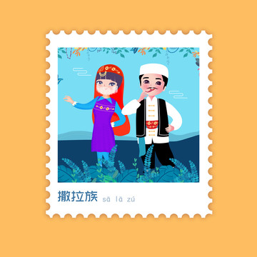 撒拉族少數民族男女雙人版
