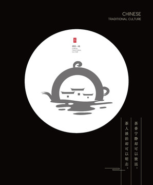 江南韻