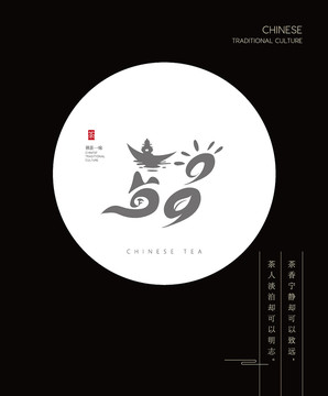 迎客松圖案
