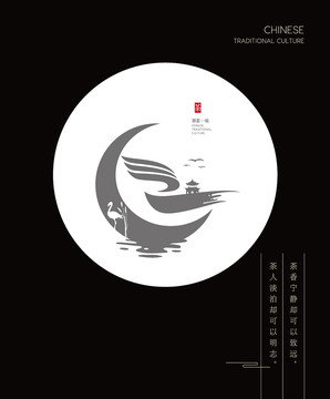 中式無框畫