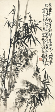 蒲華竹石圖