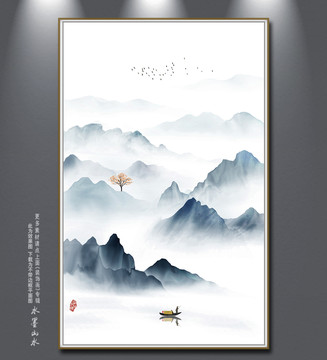 山水畫