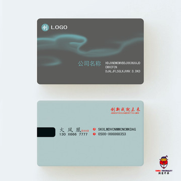 企業(yè)名片