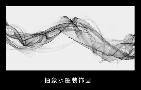 新中式水墨畫