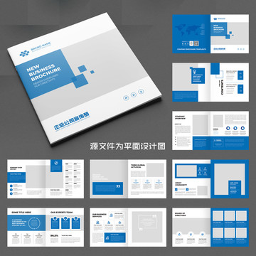 方形企業(yè)畫冊