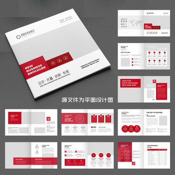 方形企業(yè)畫(huà)冊(cè)紅色畫(huà)冊(cè)