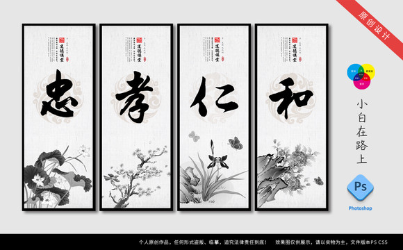 道德講堂