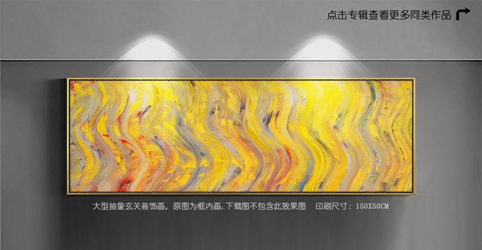 抽象油畫裝飾畫