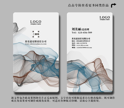 個性名片