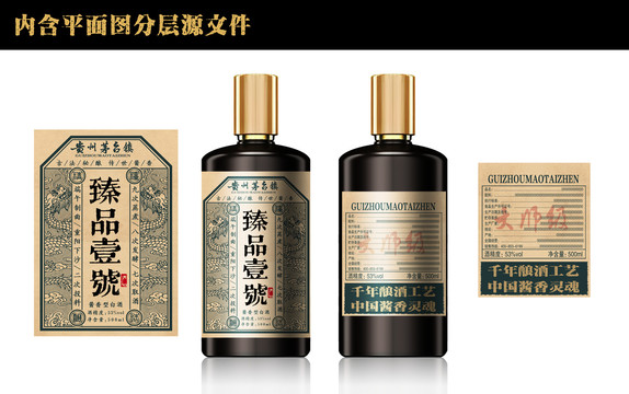 酒標