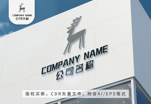 森林精灵小鹿logo标志设计