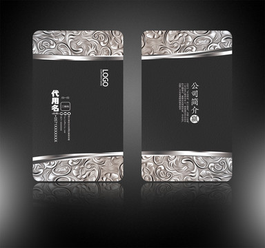 創(chuàng)意名片