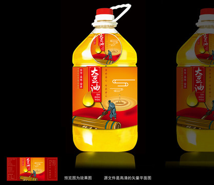 食用油設(shè)計