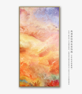 裝飾畫