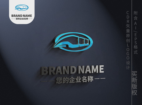 高铁动车logo服务标志设计
