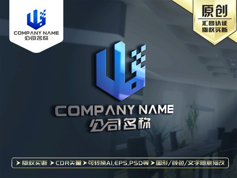 W字母标志W字母LOGO