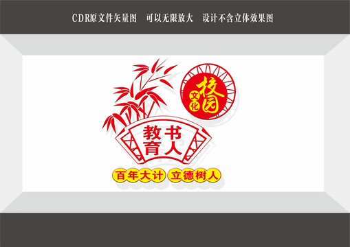 班級(jí)文化