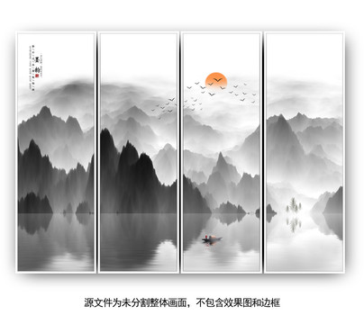 山水國畫