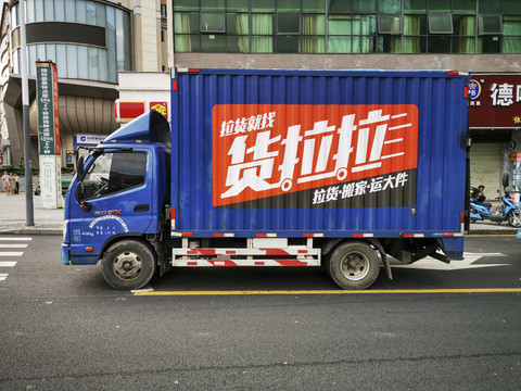 货拉拉货车