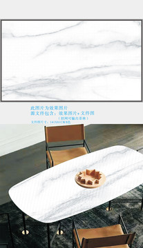 茶幾甆巖白