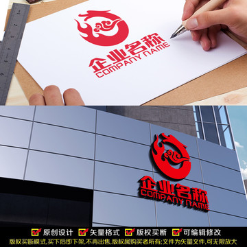 中國龍LOGO