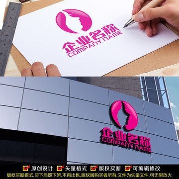 美容美体LOGO