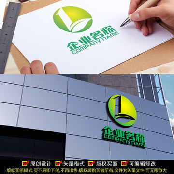 L字母LOGO