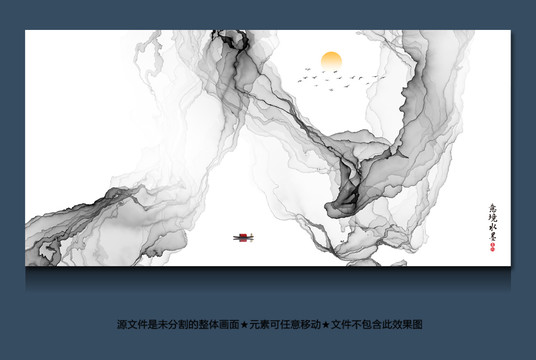 新中式裝飾畫