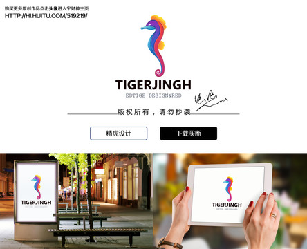 海馬logo
