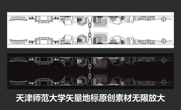 天津師范大學(xué)矢量地標(biāo)
