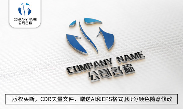 按摩logo标志会所商标设计