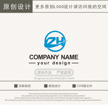 ZH字母logo